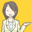 よくある質問1