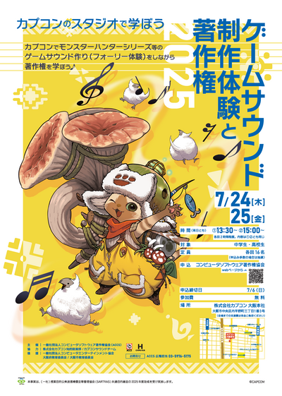 accs_01_A4_n.pngのサムネイル画像